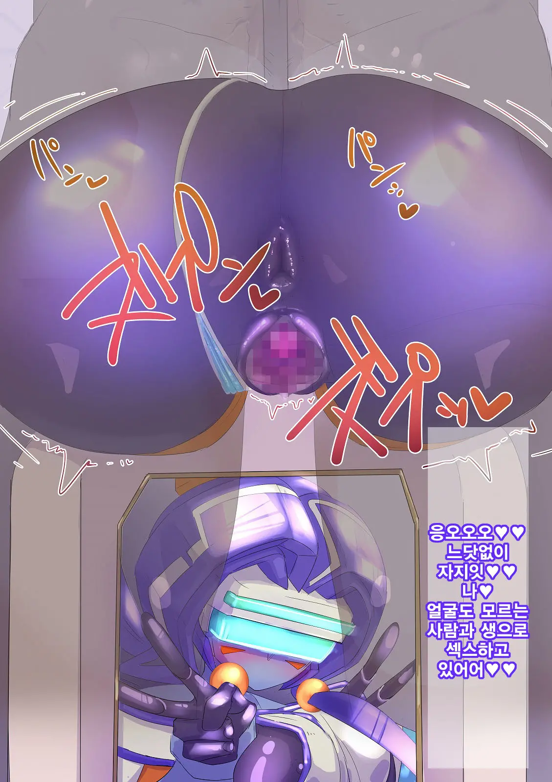 Robo Kozukuri.